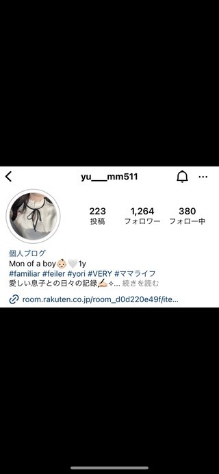 インスタ 育児アカウントなの？