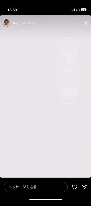 インスタグラマー