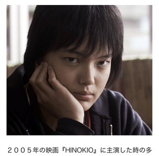 フジテレビ【突然ですが占ってもいいですか？】