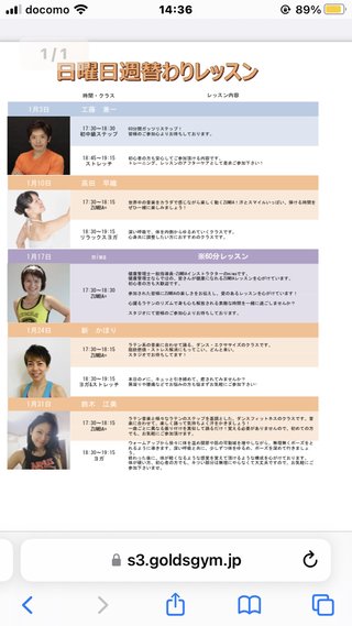 千葉・市川の切断遺体　女性を逮捕「霊媒師になるため母を殺した」