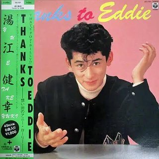 ＴＢＳ【中居正広の金曜日のスマイルたちへ】金曜(夜９時)