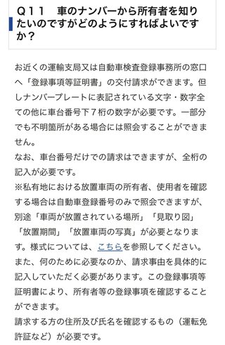 教えてください。