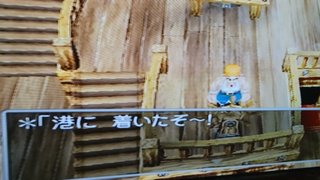 教えて！ドラクエ5をやり始めたんだけど最初の船から出られない