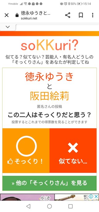 才賀紀左衛門ハイツ