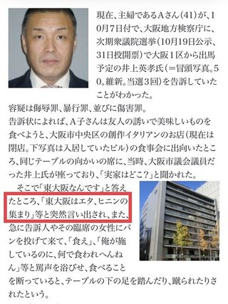 自民党・法務省・入管庁「とにかく外国人を追い出せ」→日本共産党など良識派「人権侵害」