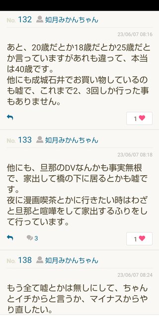 お金が必要でこれ売りに行こうかと思ってるんですが4万くらいにならないですよね？