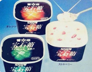 暑中お見舞い申し上げますー🎵