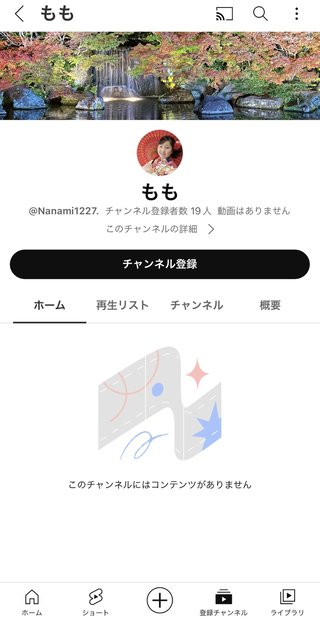 じゅんしファミリーの生きる道