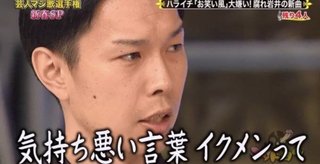 日テレ  千鳥かまいたちアワー