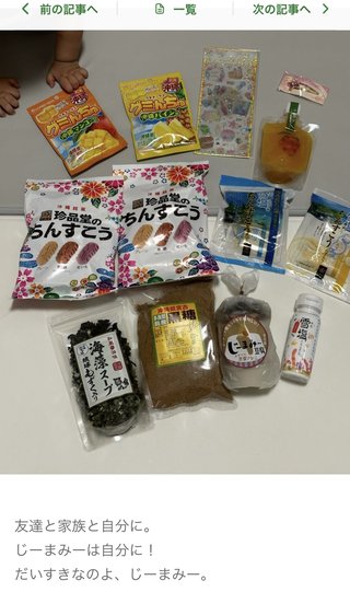 才賀紀左衛門ハイツ