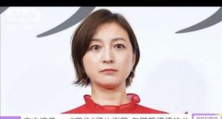 鳥羽氏にもう一つの不倫騒動。