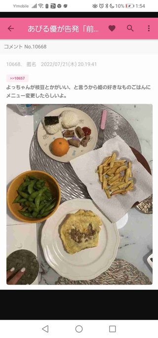 才賀紀左衛門ハイツ