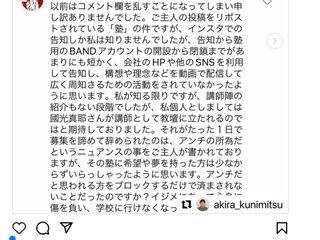 Gin  & Maya  theater