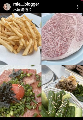 あいのりたかしとMIEが付き合っているらしい