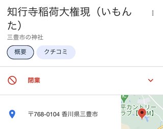 『口を揃えた怖い話』TBS系