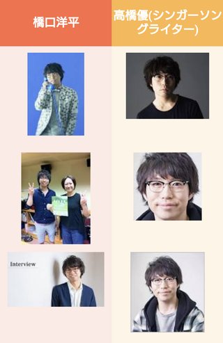 夜ドラ『褒めるひと褒められるひと』NHK総合