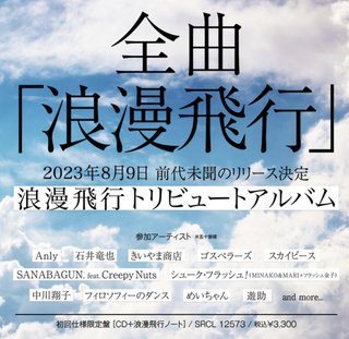【ちらし裏】聞いてほしいの【ここに書け】
