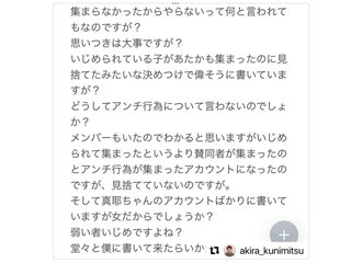 Gin  & Maya  theater