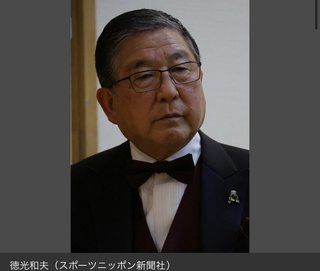 徳光和夫　広末涼子は「これまでお目にかかった一番清い心の持ち主」　