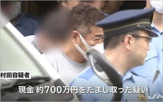 高岡早紀と布袋の不倫画像って