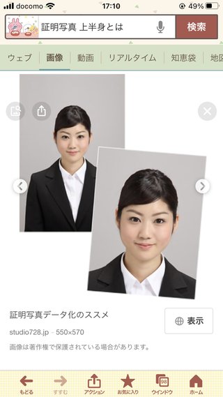 なんかどうでもいいこと聞かせてくれない？