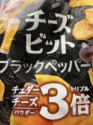 なんかどうでもいいこと聞かせてくれない？