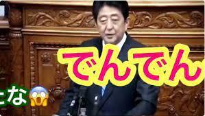 自衛隊、ワクチン接種会場で「ウイッケン！！！」などと謎の発狂