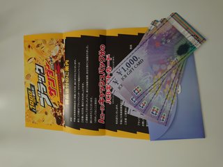 懸賞大スｷな人&#x{11:F9AF};&#x{11:F995};&#x{11:F8F6};&#x{11:F9E6};