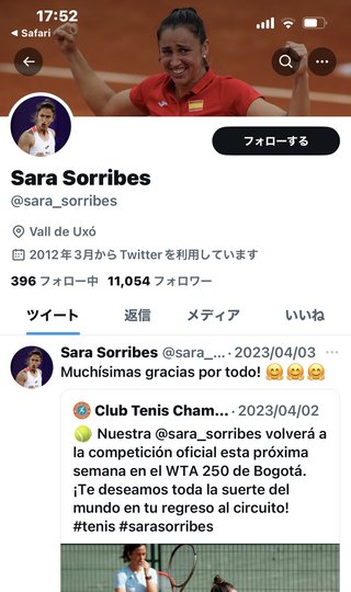 「恥を知れ！」全仏OP、加藤未唯の失格で“ほくそ笑んだ”対戦ペアの画像に非難が殺到！