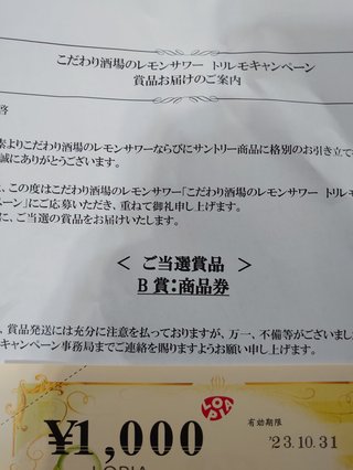 懸賞大スｷな人&#x{11:F9AF};&#x{11:F995};&#x{11:F8F6};&#x{11:F9E6};