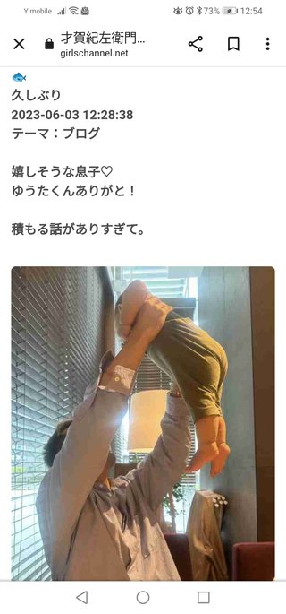 才賀紀左衛門ハイツ