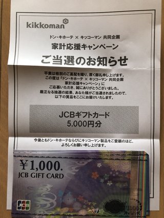 懸賞大スｷな人&#x{11:F9AF};&#x{11:F995};&#x{11:F8F6};&#x{11:F9E6};