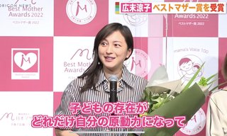 広末涼子、鳥羽周作へ「入ってくれて」「きもちくしてくれてありがとう」ラブレター流出  