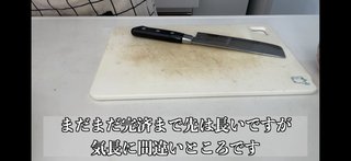 サレ妻みほ復讐劇　YouTube