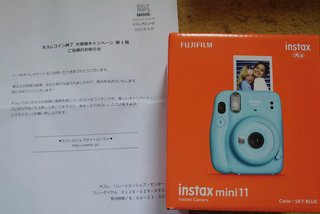 懸賞大スｷな人&#x{11:F9AF};&#x{11:F995};&#x{11:F8F6};&#x{11:F9E6};