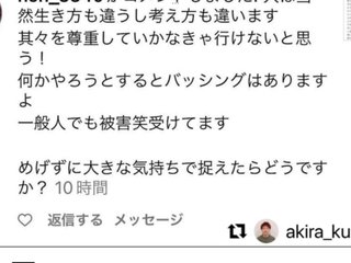 Gin  & Maya  theater