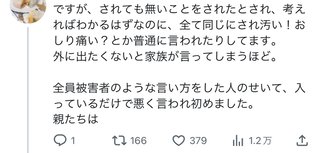 櫻井翔涙こらえ、性加害問題に初言及「臆測で傷つく人たちがいる」「また臆測を呼ぶこと恐れています」