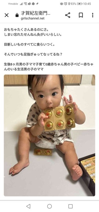 才賀紀左衛門ハイツ