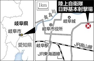 【速報中】陸自射撃場 自動小銃発射事件 1人重体 10代隊員逮捕