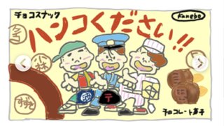 暑中お見舞い申し上げますー🎵