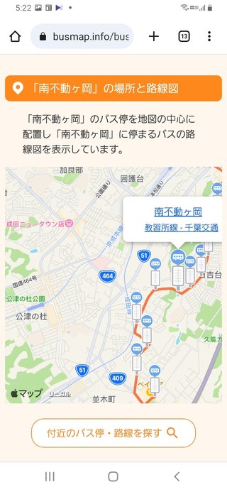 170cmで股下70ってスタイルいい？