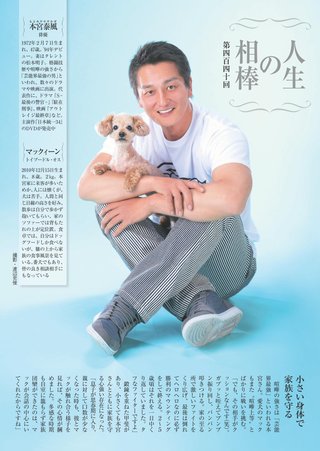 松本明子の旦那さんの本宮泰風、カッコいいよね