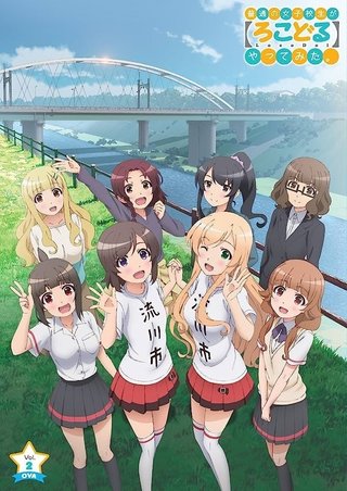 人口増加率１位の千葉・流山市、４歳以下人口が団塊世代含む７０～７４歳を超える