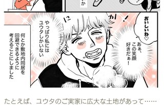 セレクトの苦手な絵師