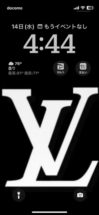 なんかどうでもいいこと聞かせてくれない？