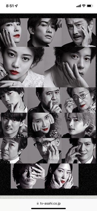 『unknown』テレ朝系