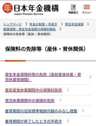 結婚退職する人、アホだよね