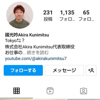 元TBSアナウンサー小林麻耶さんのその後