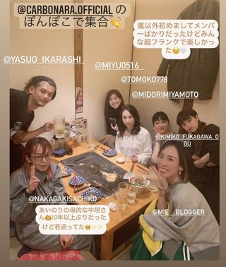 あいのりたかしとMIEが付き合っているらしい