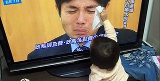 あー。久しぶりに野々村議員の会見を見て爆笑した